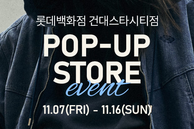 논타입 l 팝업 스토어