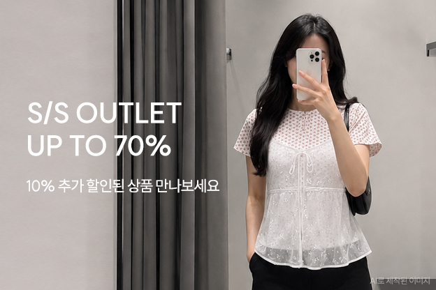 25SS 아울렛 추가할인
