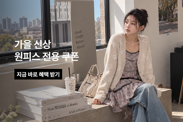 10월 메인_1주차 원피스