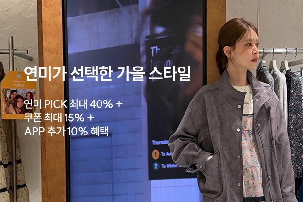 연미PICK