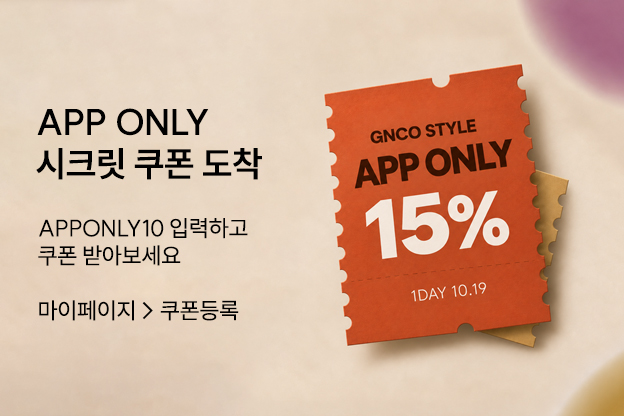 APP PUSH ONLY