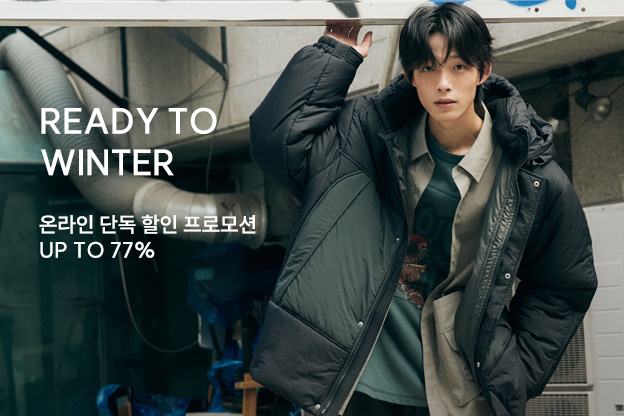 논타입 READY TO WINTER