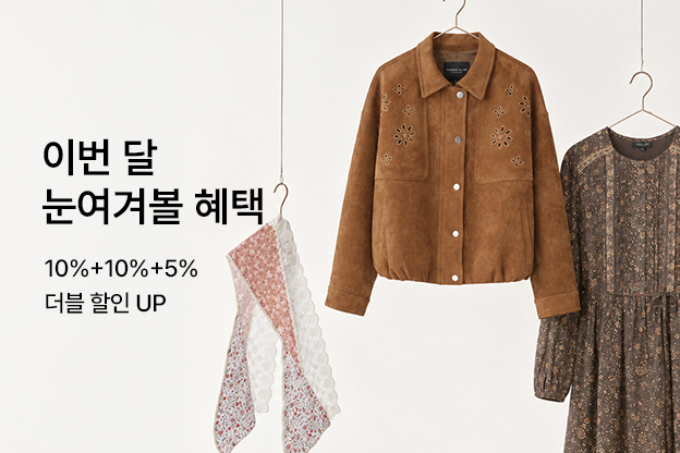 이달의 취향