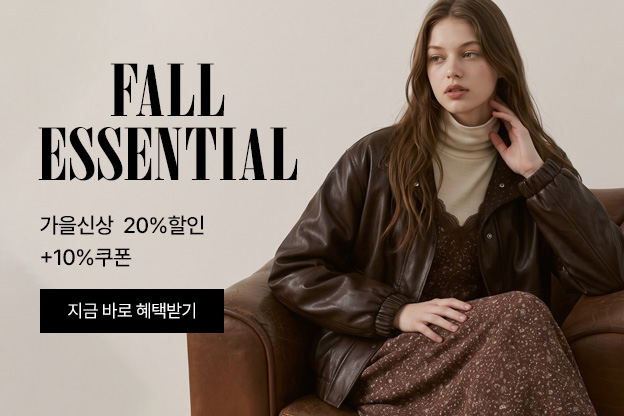 FALL ESSENTIAL