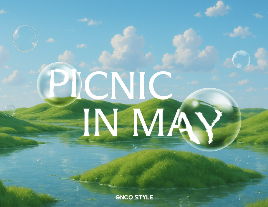 Picnic In May 기획전 | 5월 혜택ㅣPICNIC IN MAY | 지엔코스타일