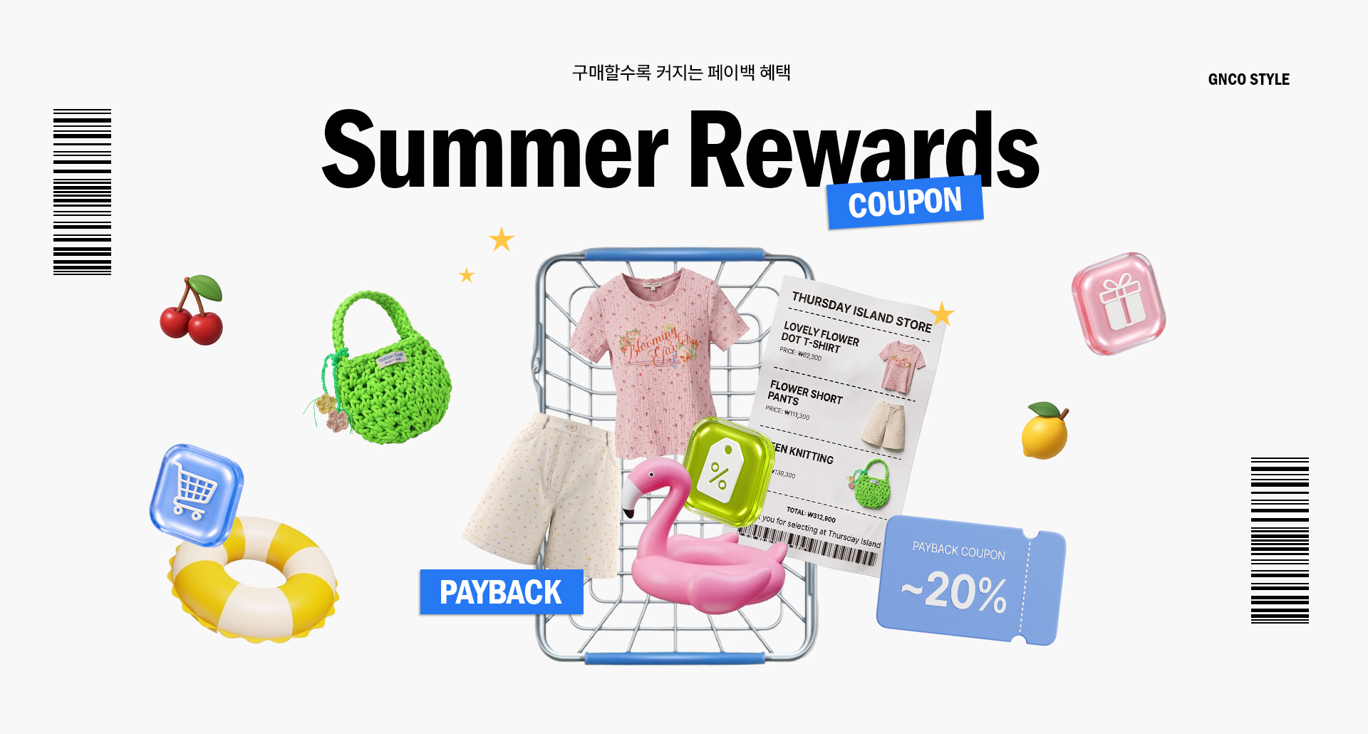 Summer Rewards 01