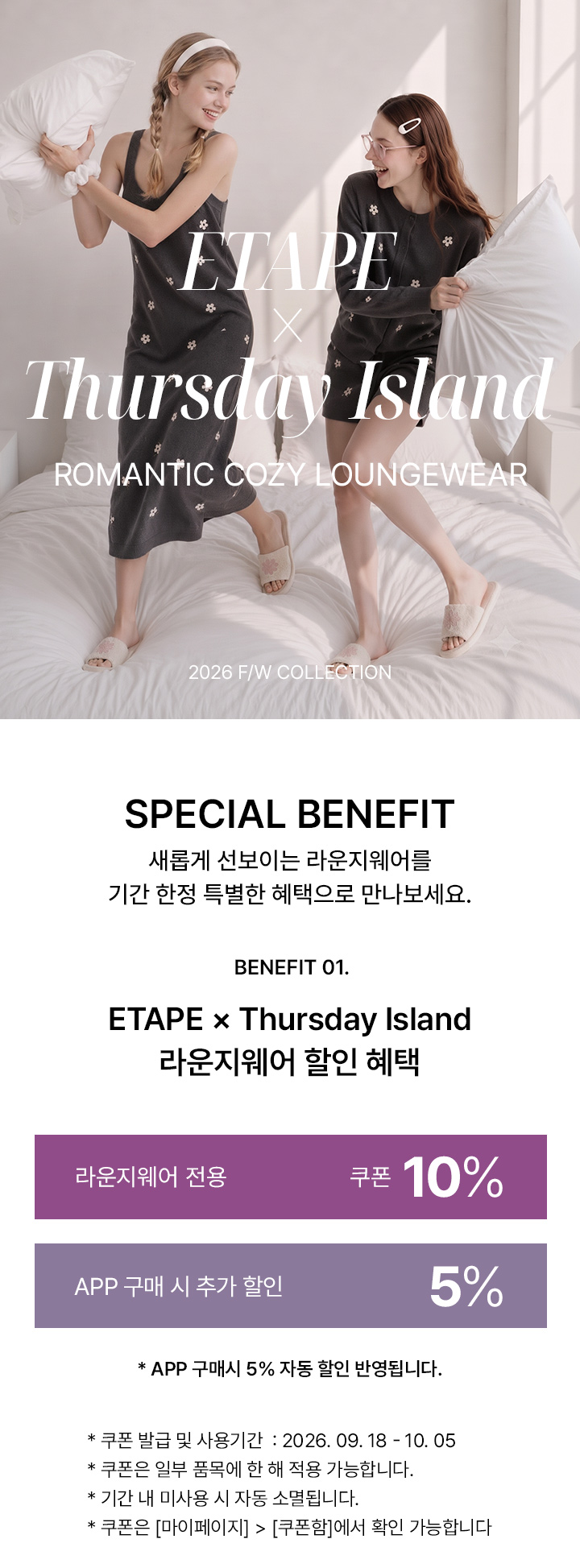 메인 배너