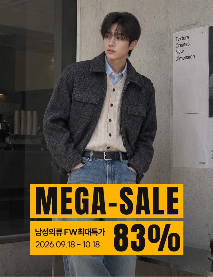MEN'S MEGA SALE