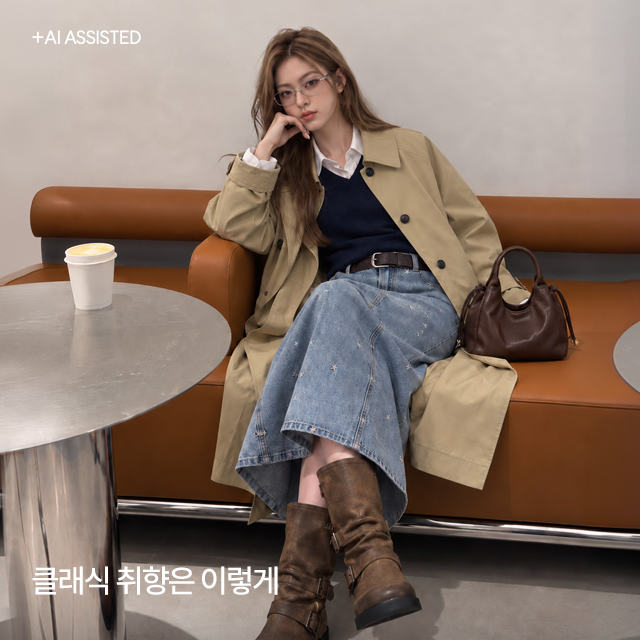 클래식