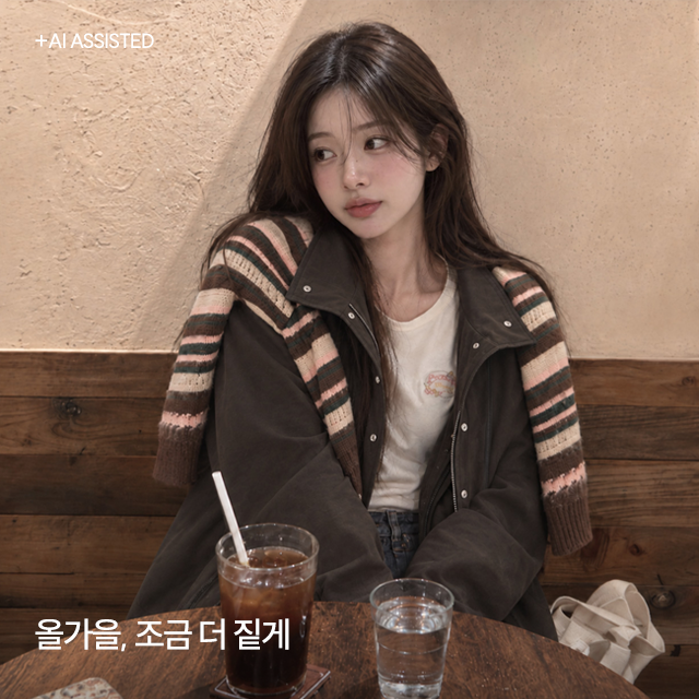 올가을