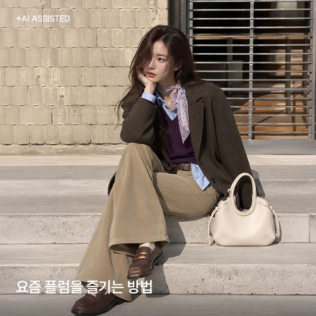 플럼
