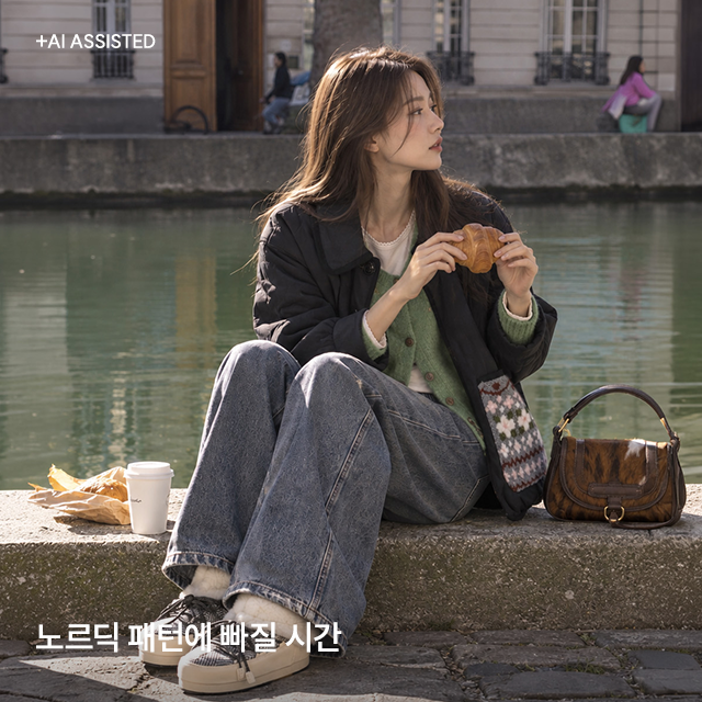 노르딕