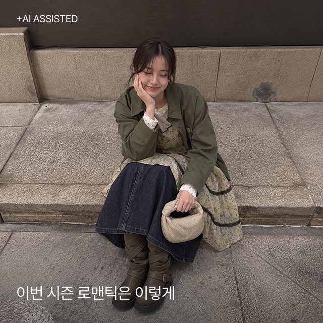 로맨틱