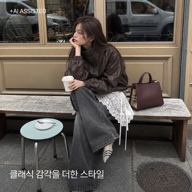 클래식