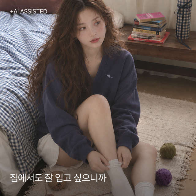 홈