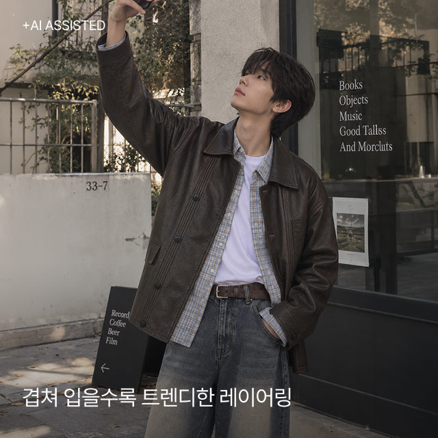 레이어링