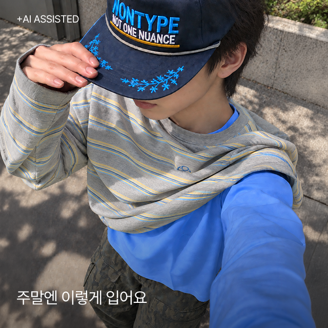 주말