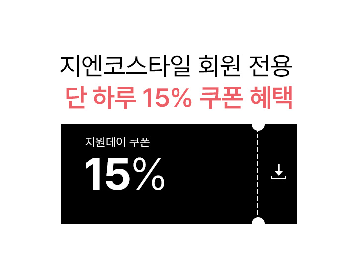 99DAY 15% 쿠폰
