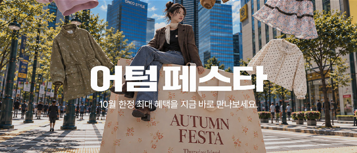 멤버십 혜택 보러가기