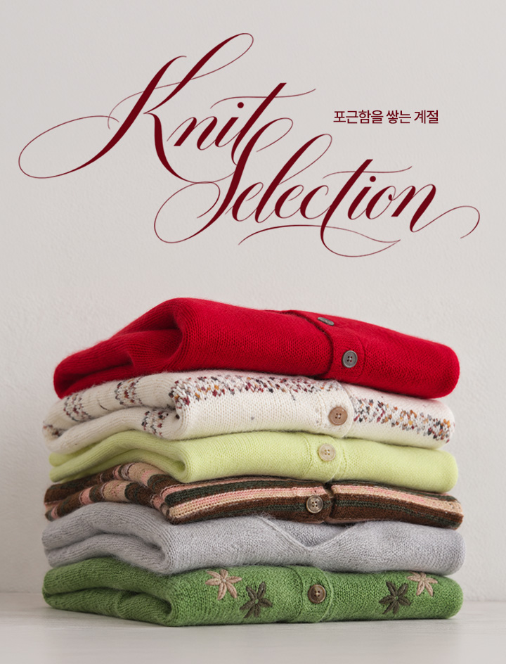 KNIT