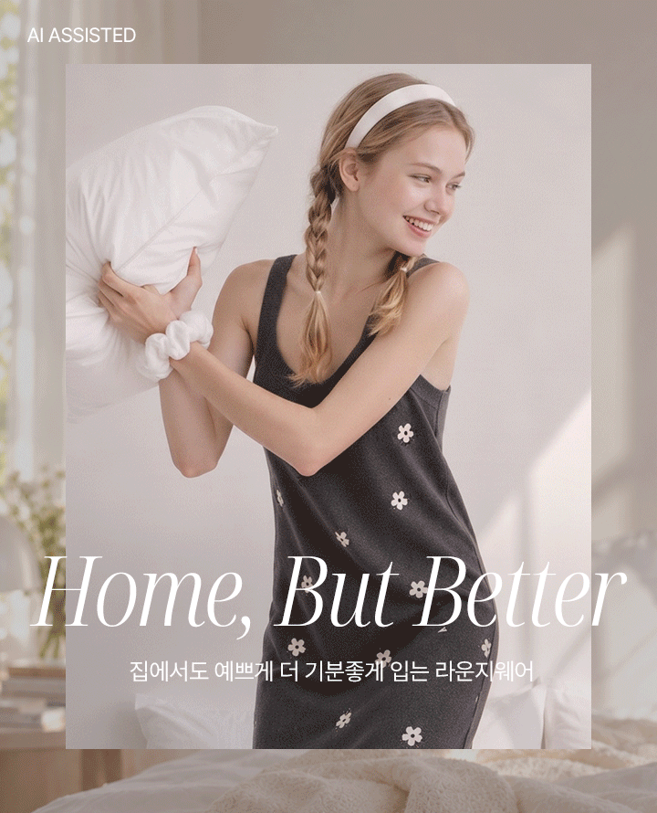 메인 배너
