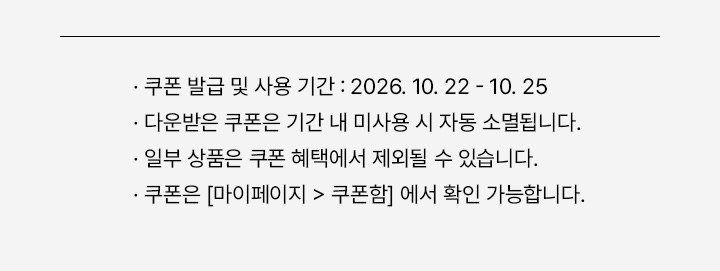 유의사항