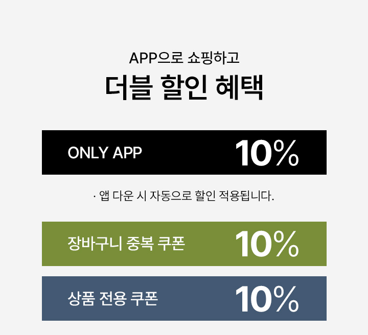 쿠폰 이미지