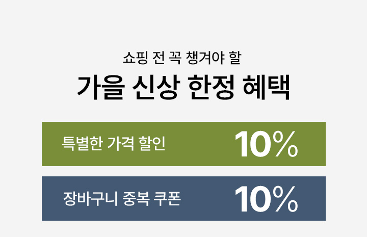 쿠폰 이미지