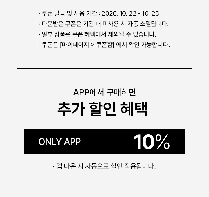 유의사항