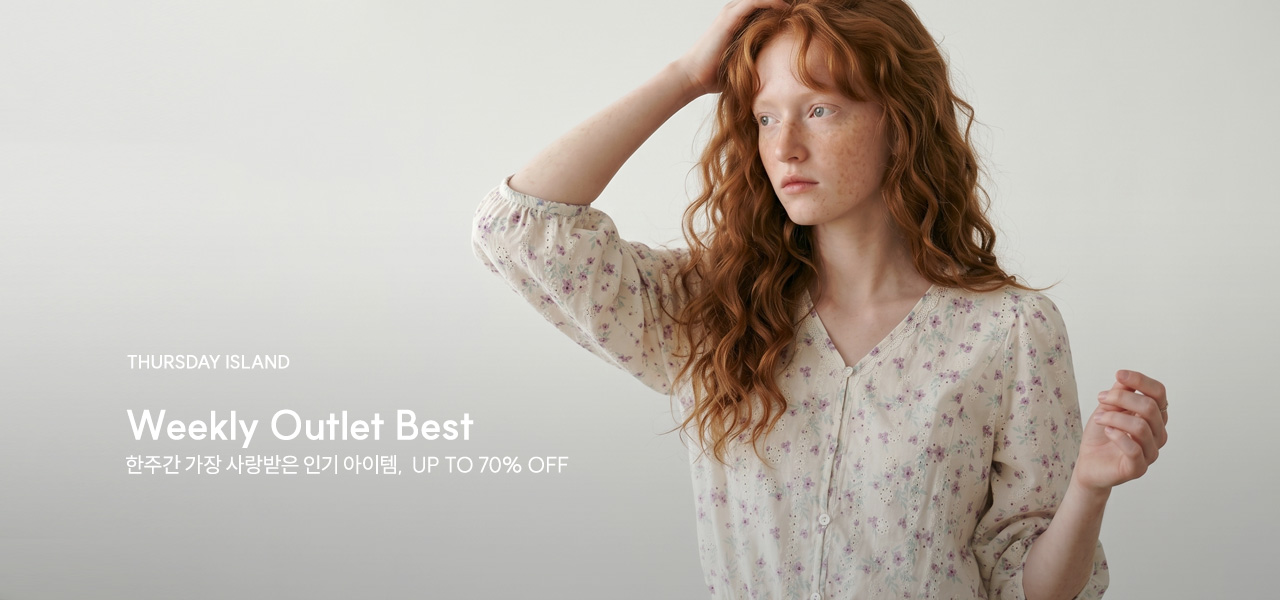 Weekly Outlet Best